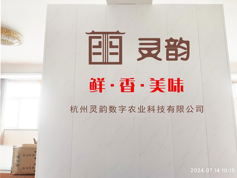 杭州蕭山養(yǎng)殖項(xiàng)目